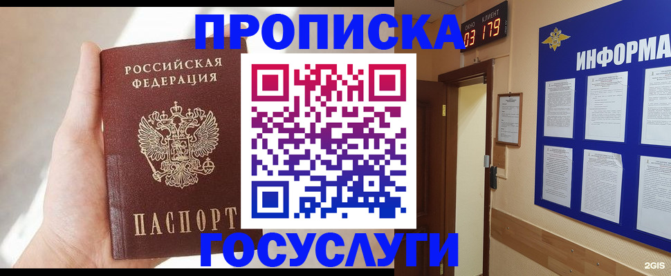 форма 3 в Мурманске